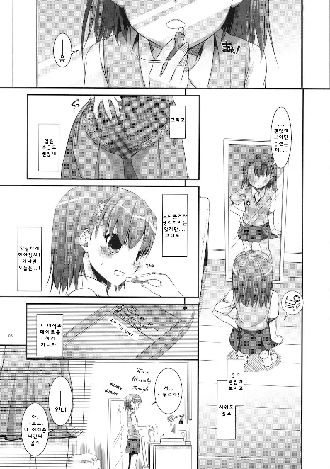 D.L. action 53 page 4 full