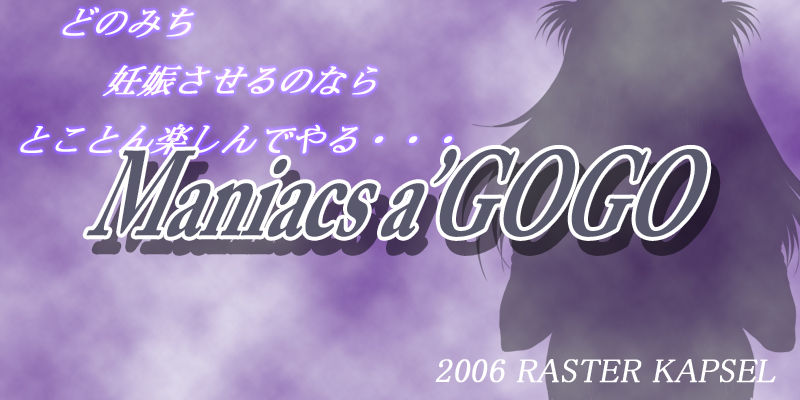 Maniacs a’GOGO page 5 full