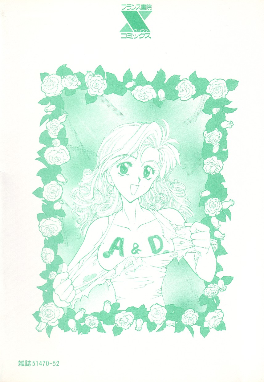 Otome Chikku A&amp;D page 6 full