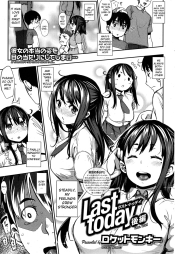 Last today Kouhen cover