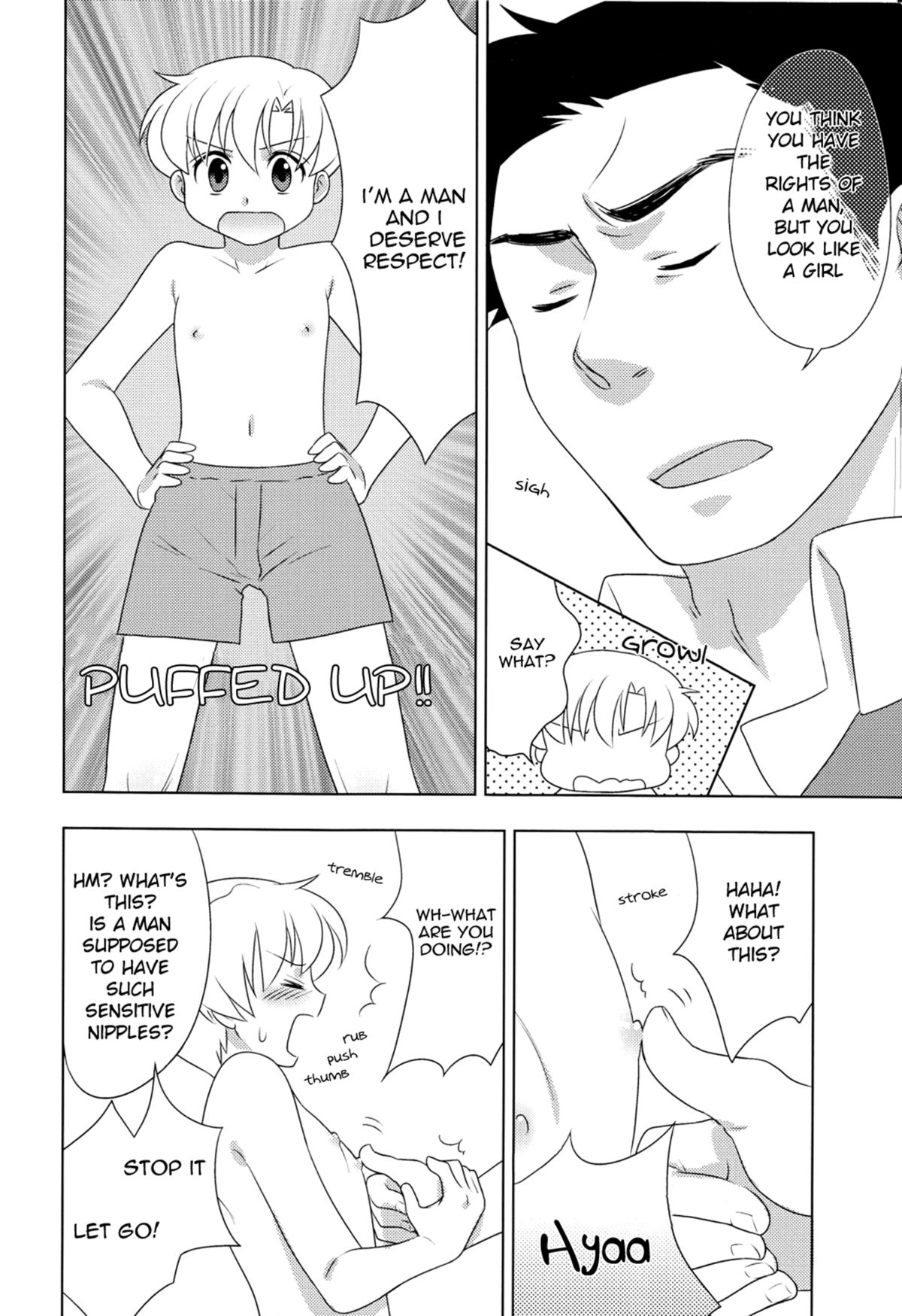 Koi Suru Bokura ha Setsunakute Aitsu wo Omou to Sugu XXX page 5 full