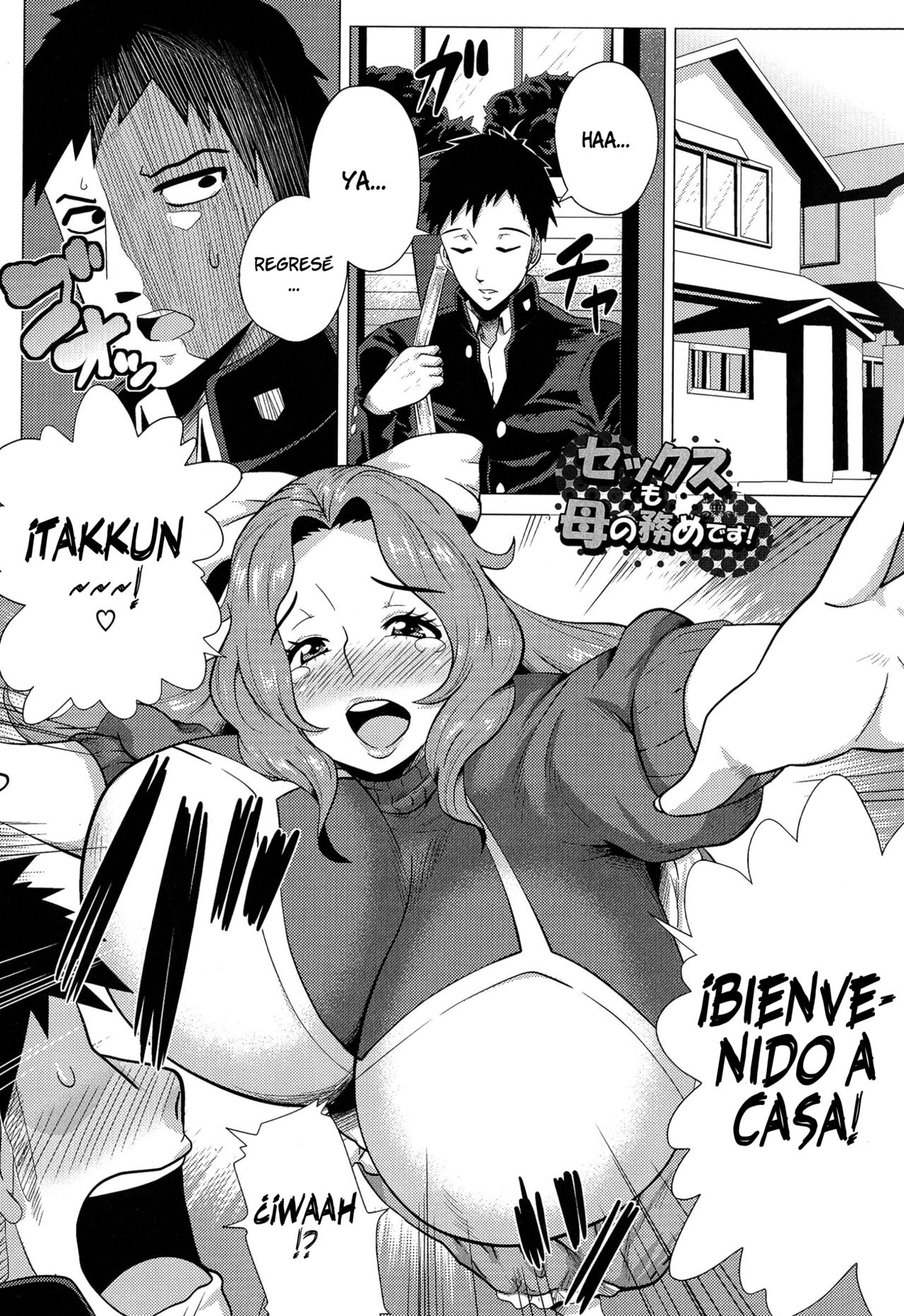 Megabody Night ~Watashi no Oniku wo Meshiagare~ | Megacuerpo Nocturno ~Mi Cuerpo Voluptuoso &amp; Amor de Mamá~  =P666HF= page 7 full