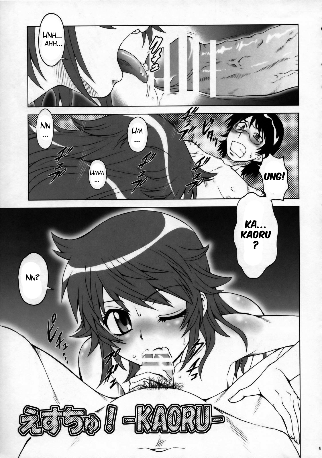 Esuchu! page 5 full