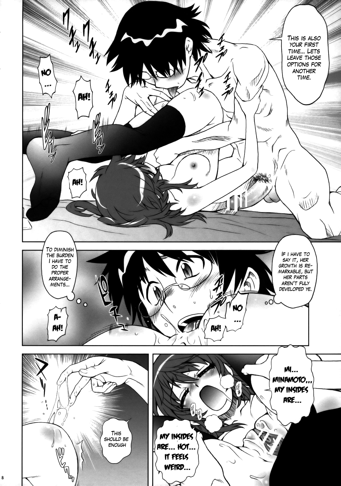 Esuchu! page 8 full