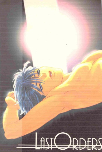 LAST ORDERS cover