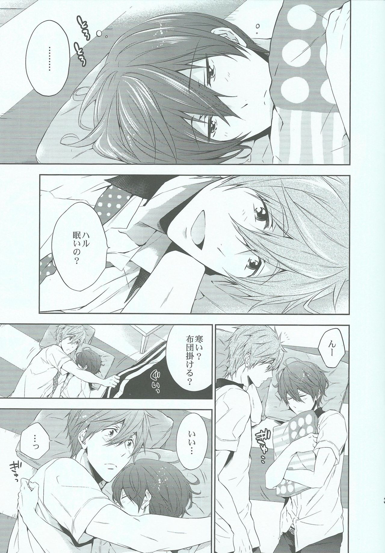 SO Ii ne! page 2 full