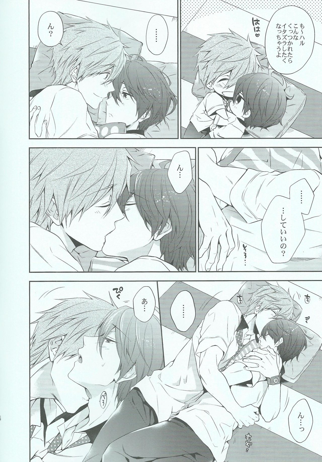 SO Ii ne! page 3 full