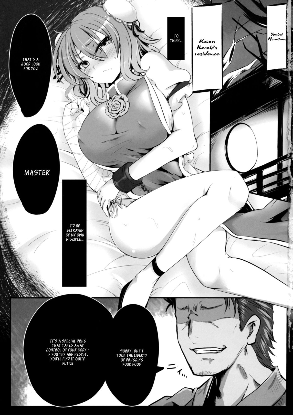 Tougenkyou Engi page 2 full