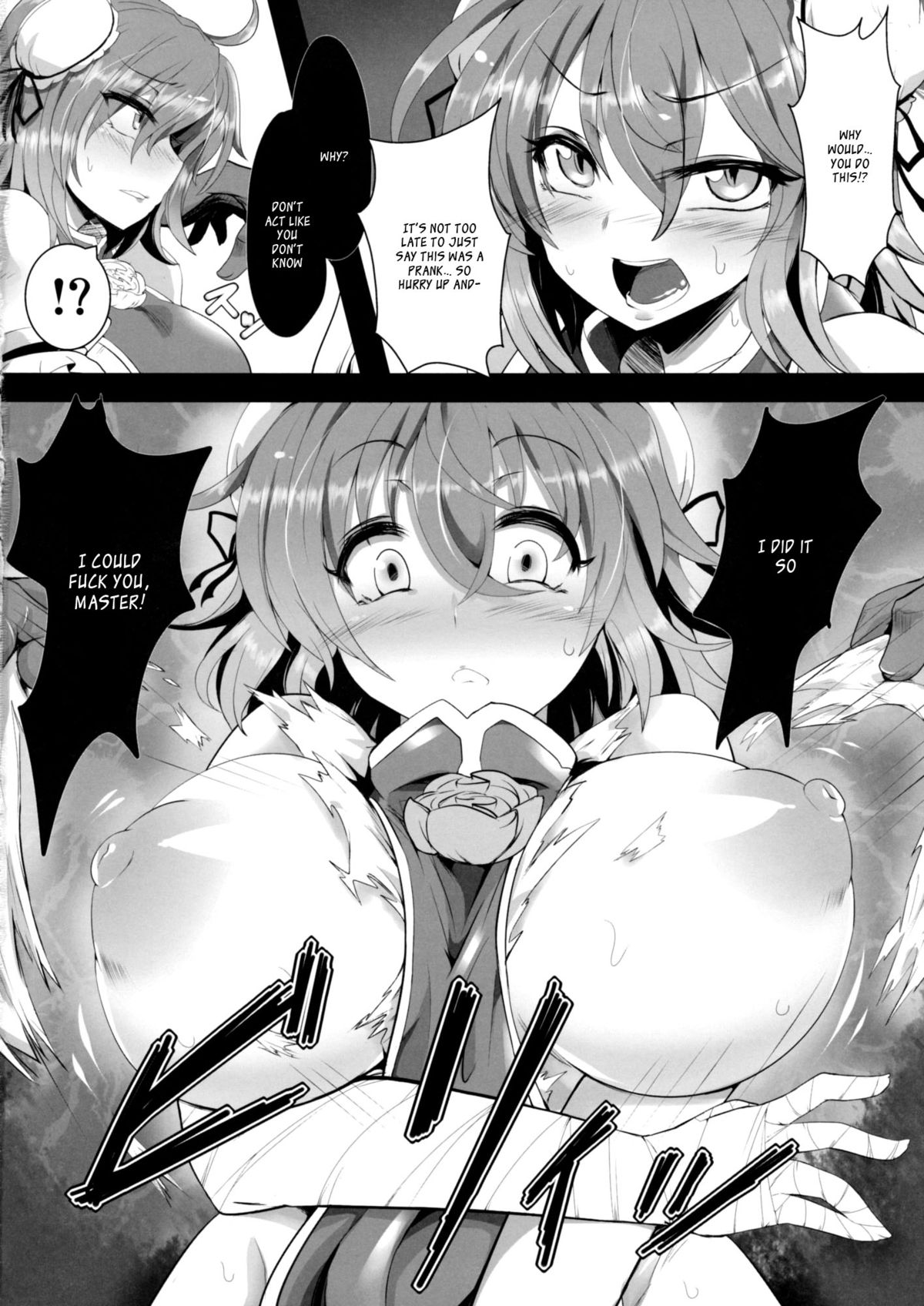 Tougenkyou Engi page 3 full