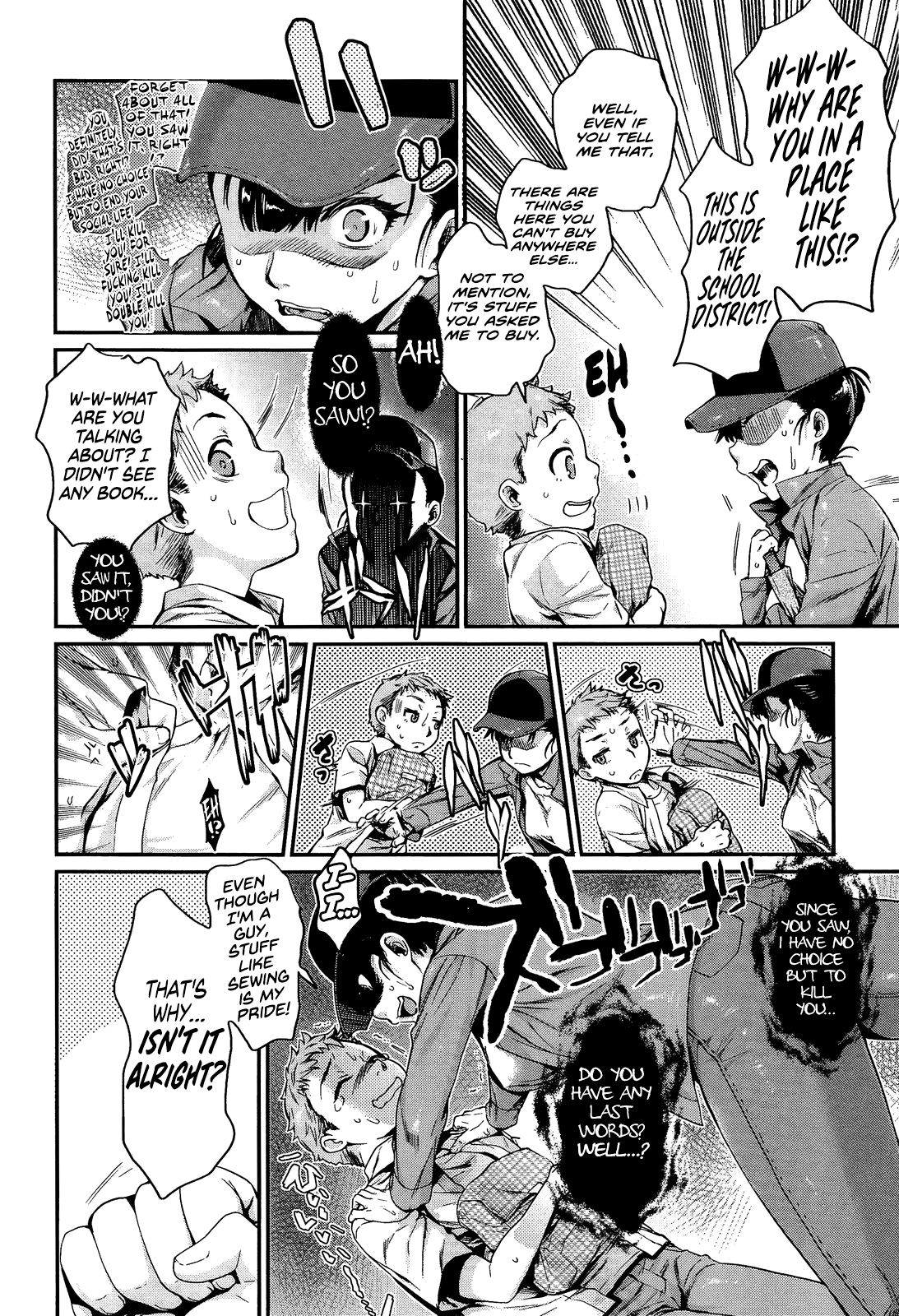 Shibatte Aishite. page 2 full