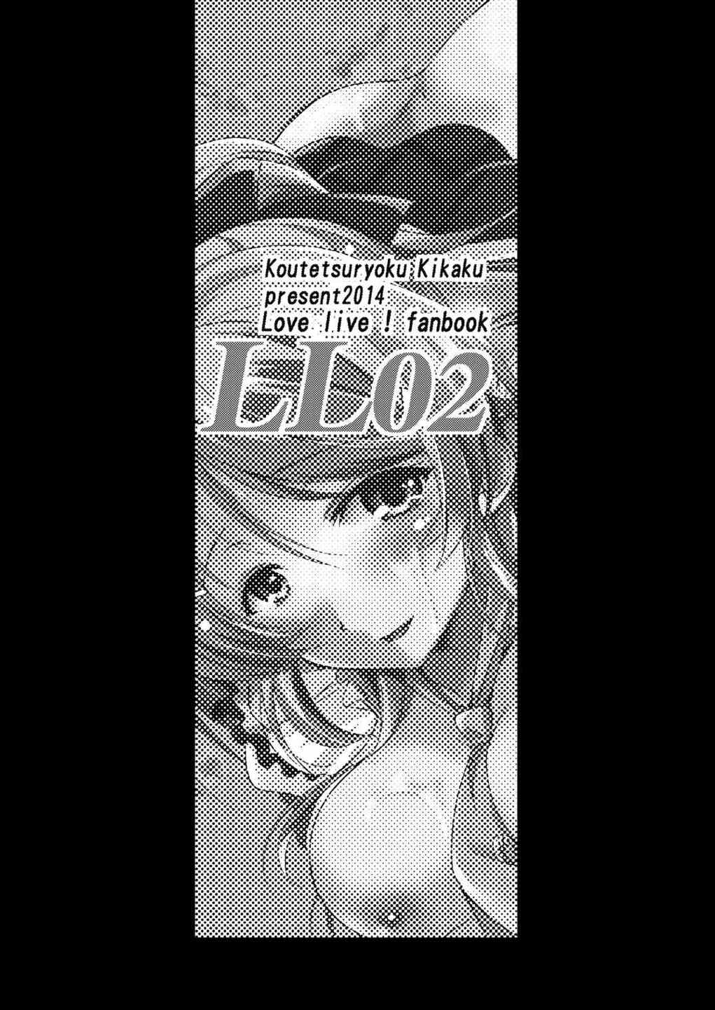 LL02 page 3 full