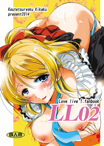 LL02 cover