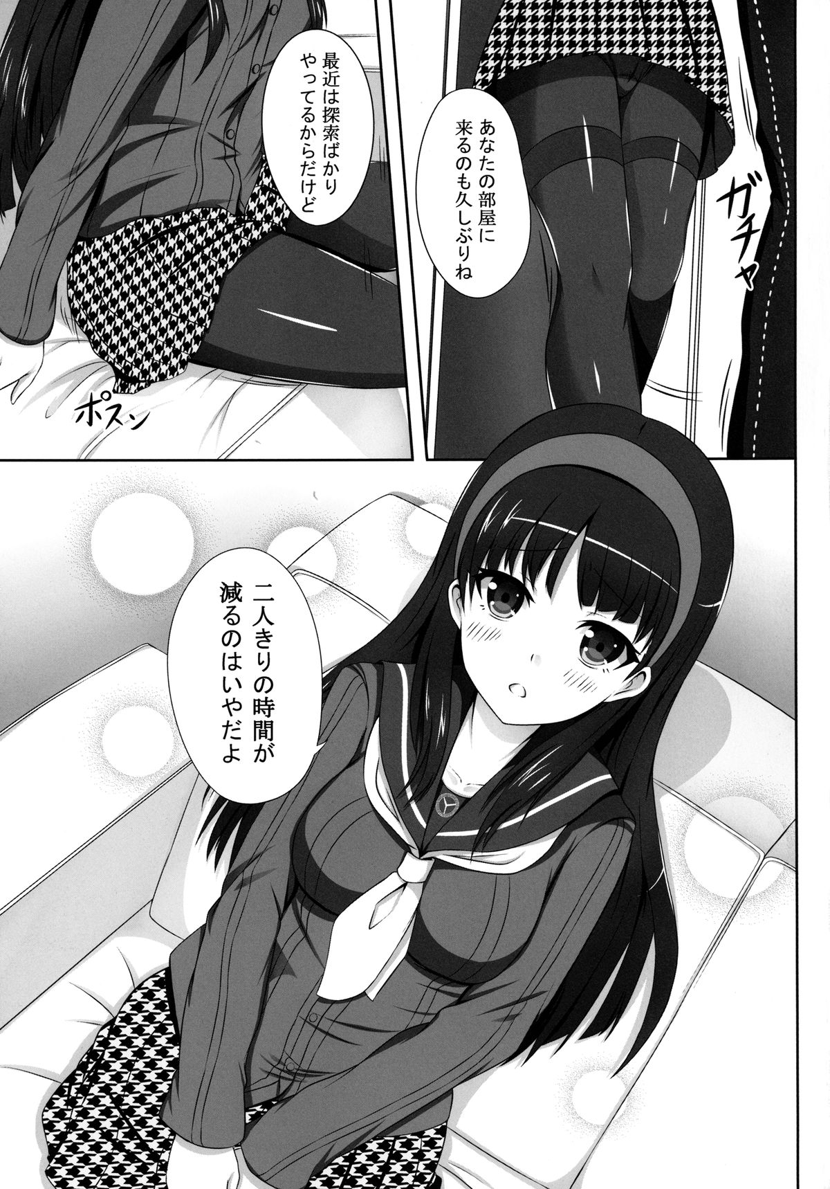 4Card! page 3 full