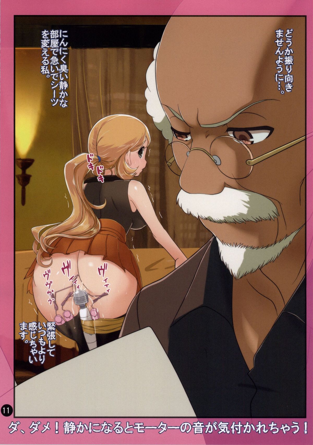 SERENA BOOK 2 DO NOT INNSERT ANY MORE page 10 full