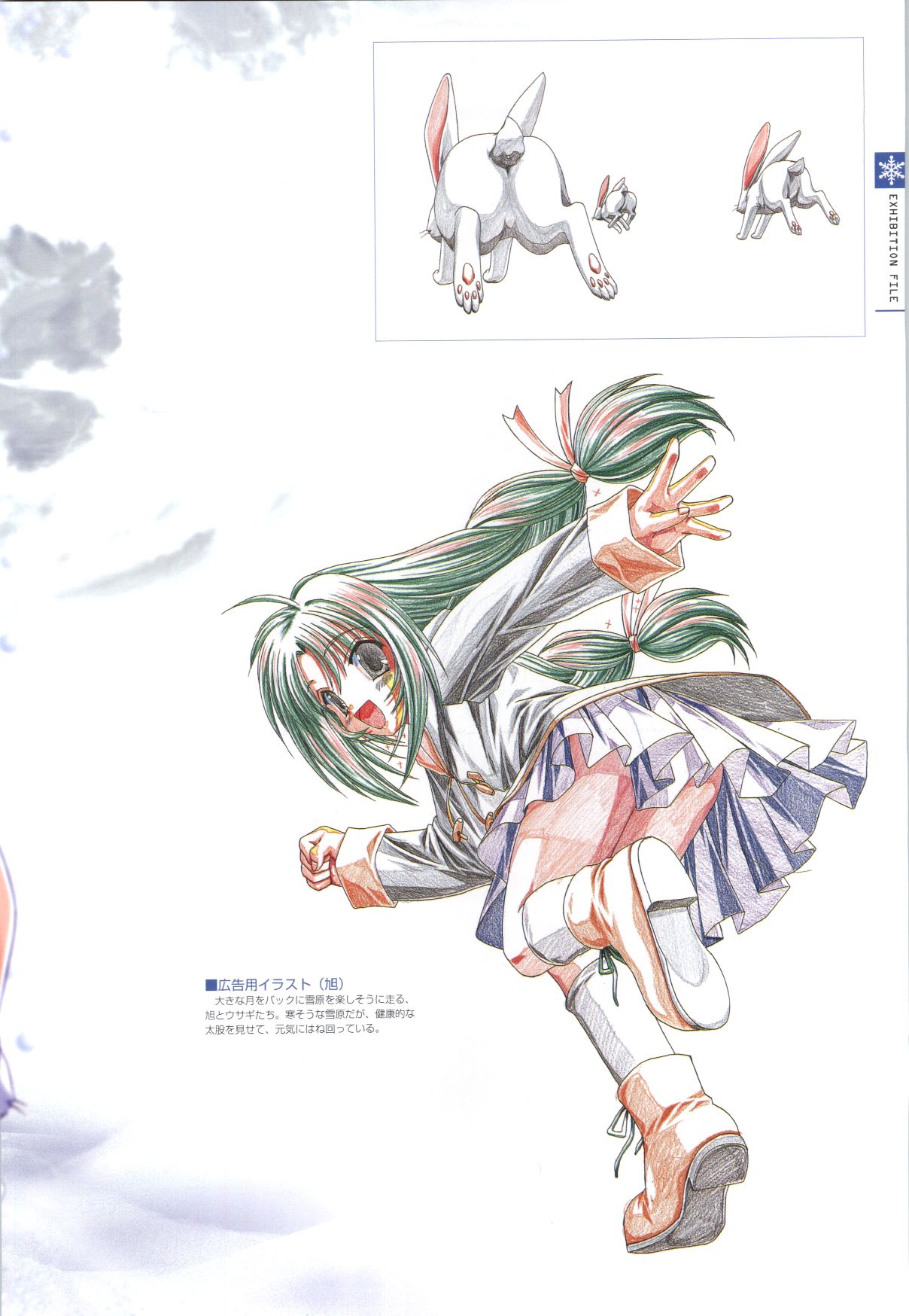 SNOW ART WORKS page 10 full