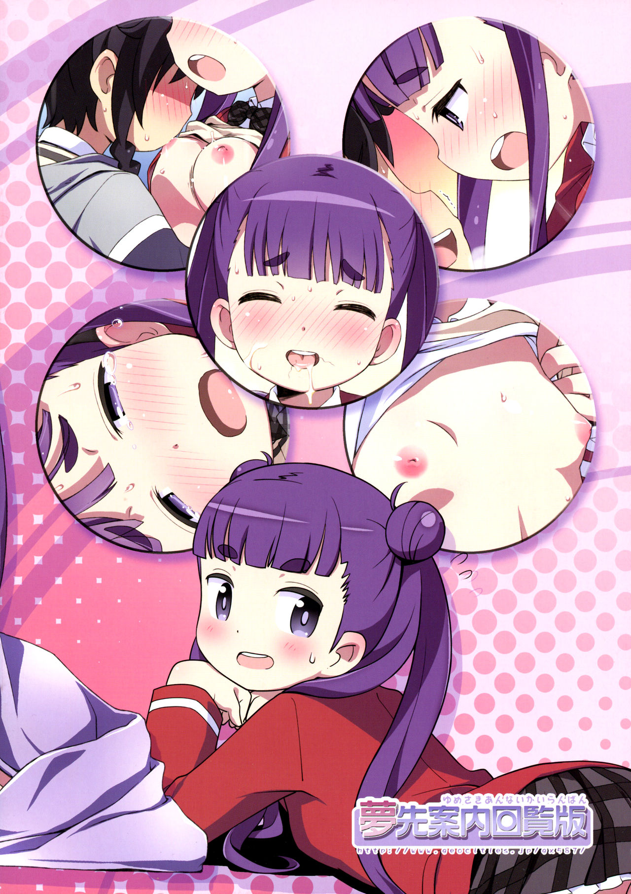 Komadorix page 2 full