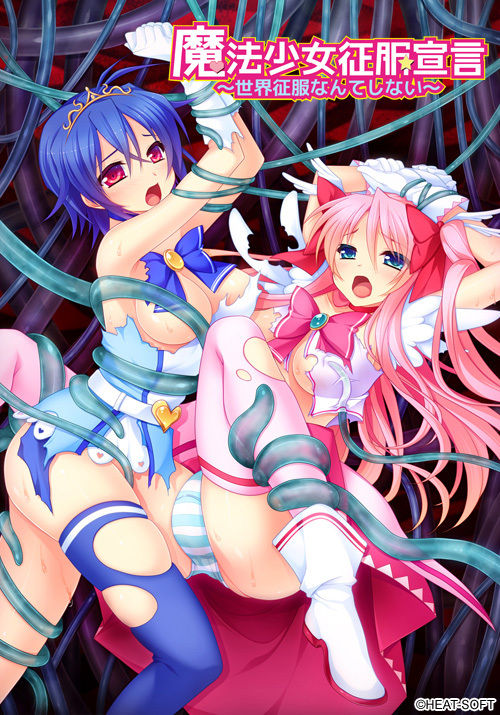 Mahou Shoujo Seifuku Sengen ~Sekai Seifuku Nante Shinai~ page 1 full
