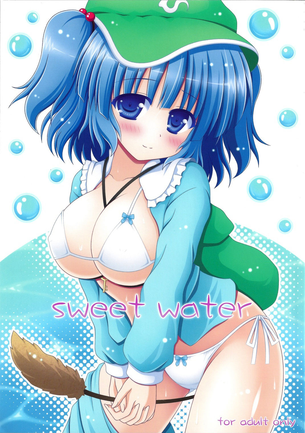 Sweet Water | El Agua Dulce page 1 full