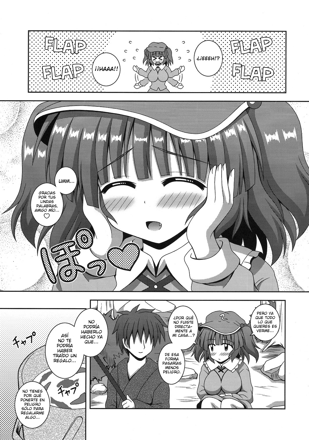 Sweet Water | El Agua Dulce page 4 full