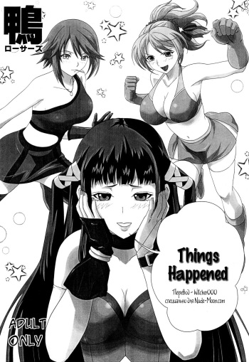 Iroiro atta Omake Copy Bon cover