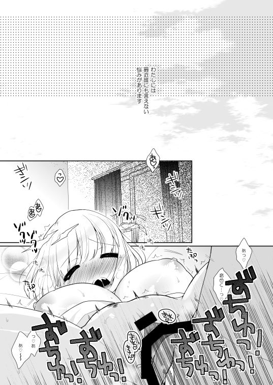 House! page 2 full