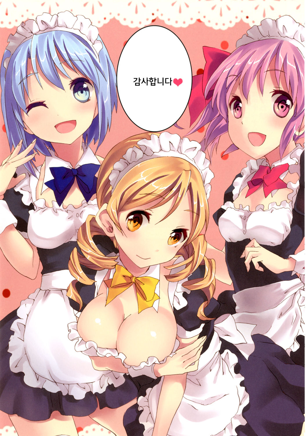 Mahou Fuzoku Deli heal Magica tokubetuhen page 4 full