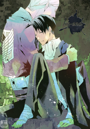 by-end cover