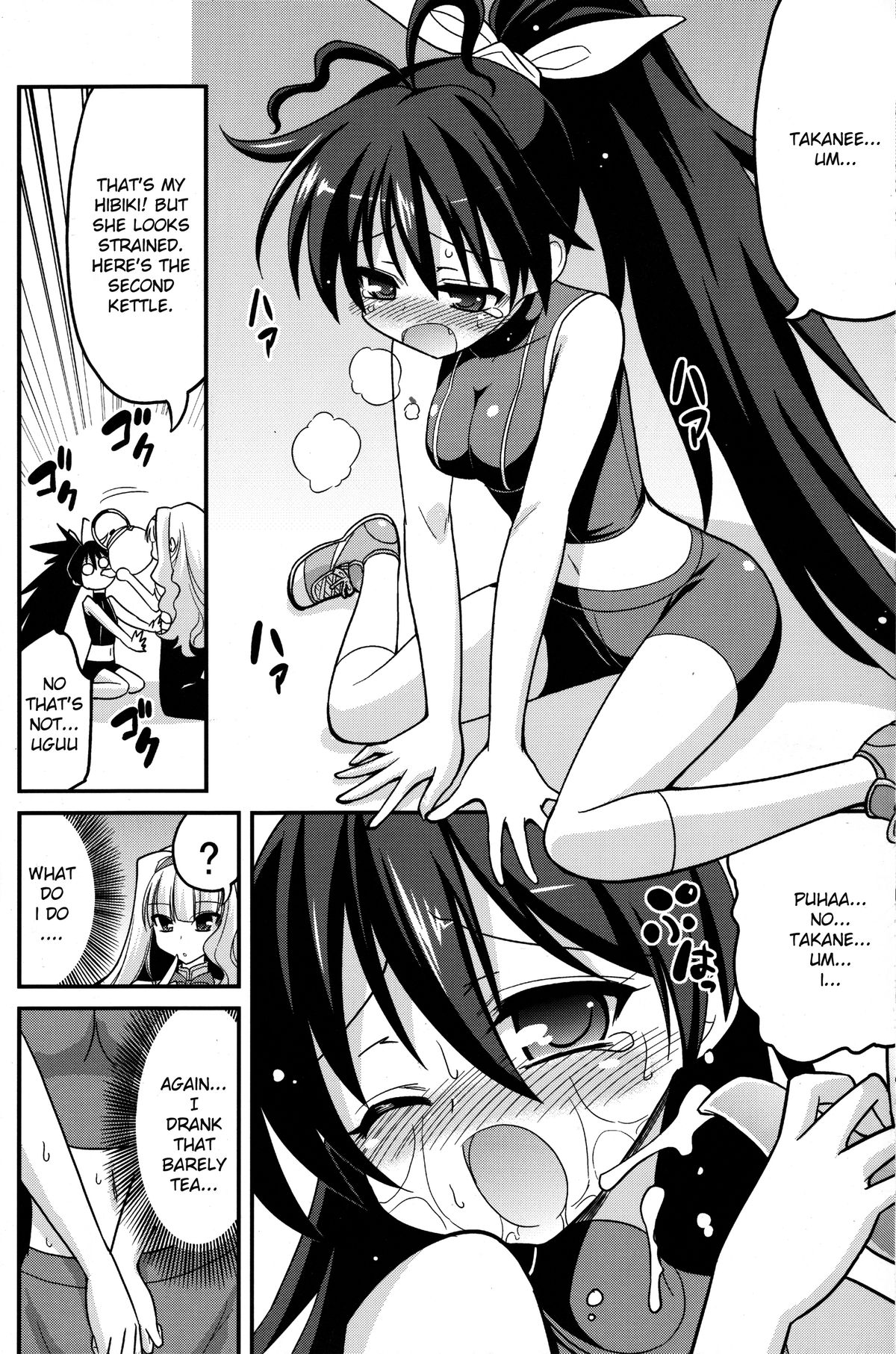 Backstage Hibiki Challenge page 5 full