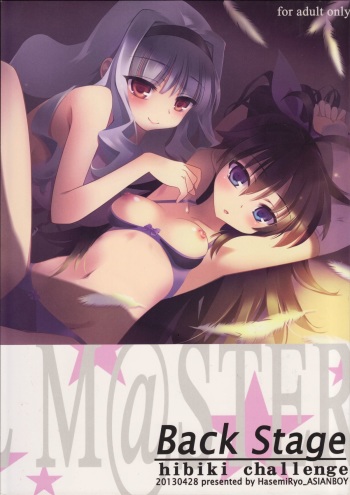Backstage Hibiki Challenge cover