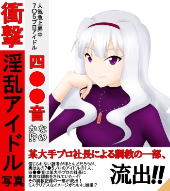 Ano Idol no Ryuushutsu Gazou! cover