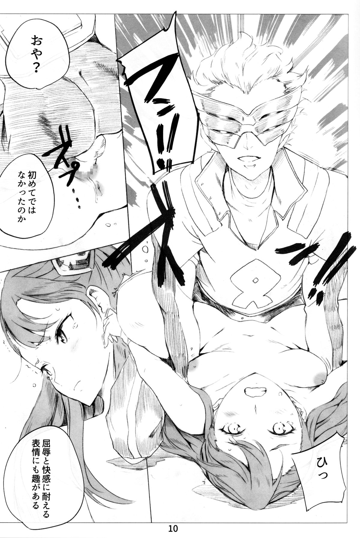 G page 9 full