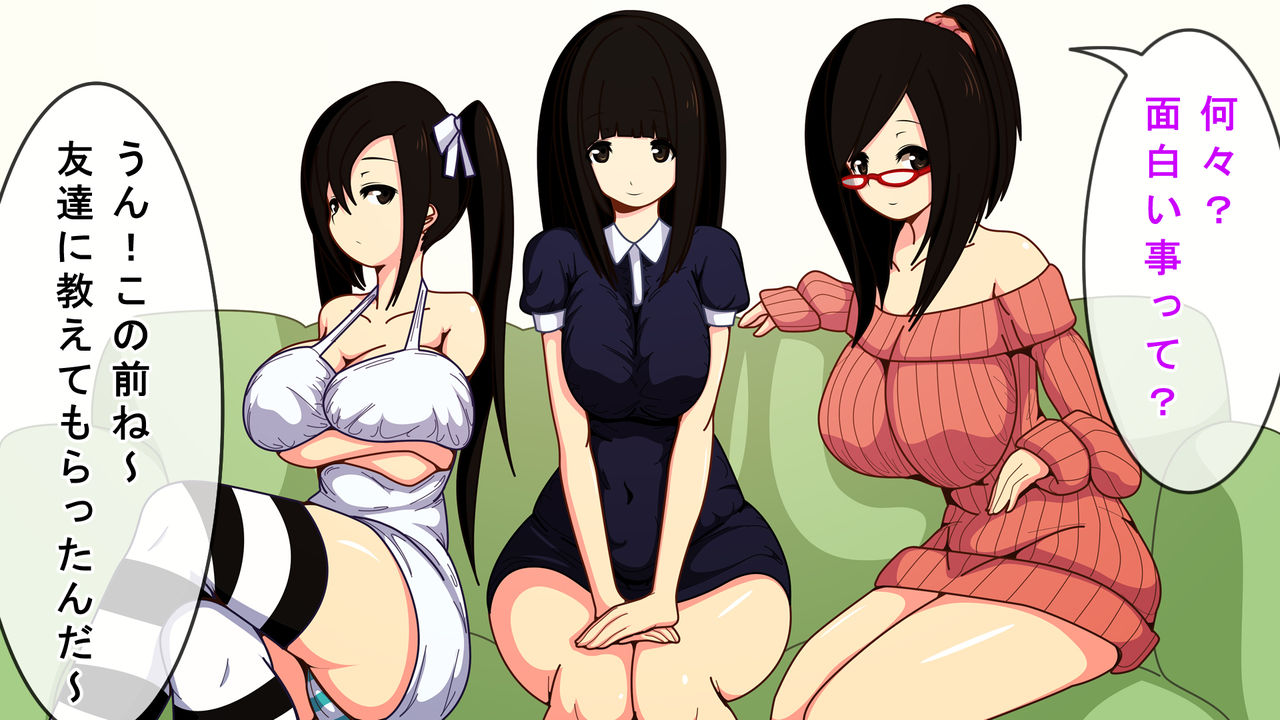 Saimin Ahe Ahe Harem! Tonari no Bijin 3 Shimai ga Hatsujou Mesubuta ni Ochiru made page 10 full