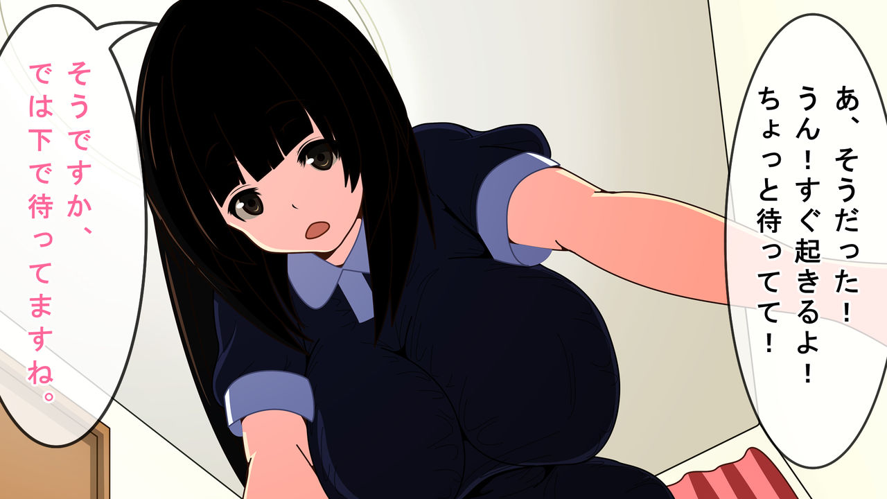 Saimin Ahe Ahe Harem! Tonari no Bijin 3 Shimai ga Hatsujou Mesubuta ni Ochiru made page 8 full