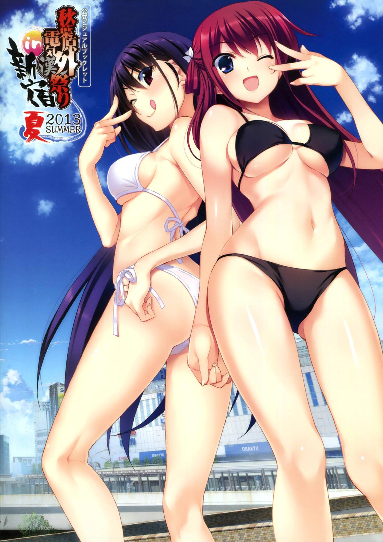 Random Ecchi page 4 full