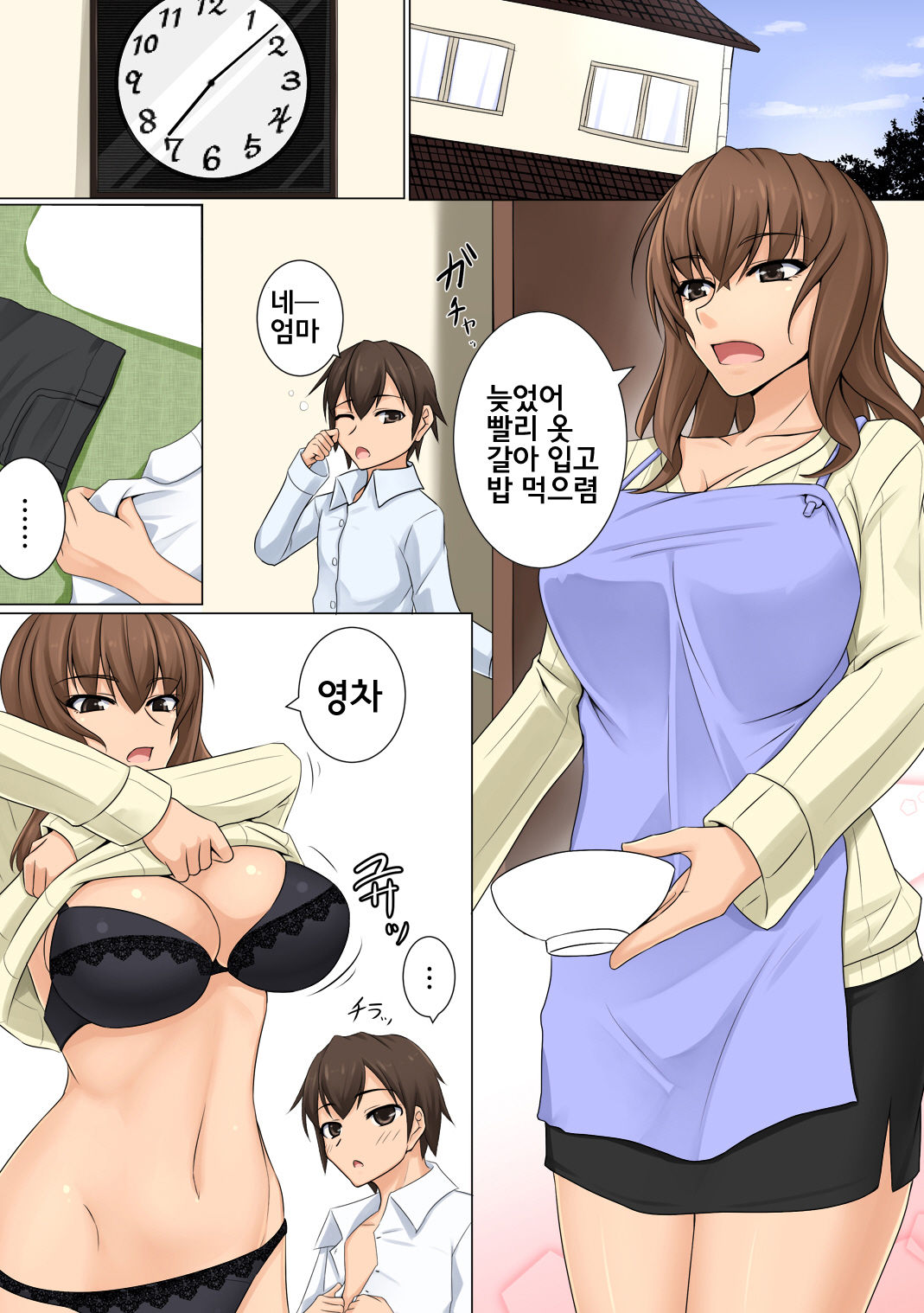 Mama ga Kakurete Seisettai ~Daisuki na Mama ga Ie de Azukatta Shachou no Kuso Musuko no Chinpo no Toriko ni Sarete ita~ page 3 full