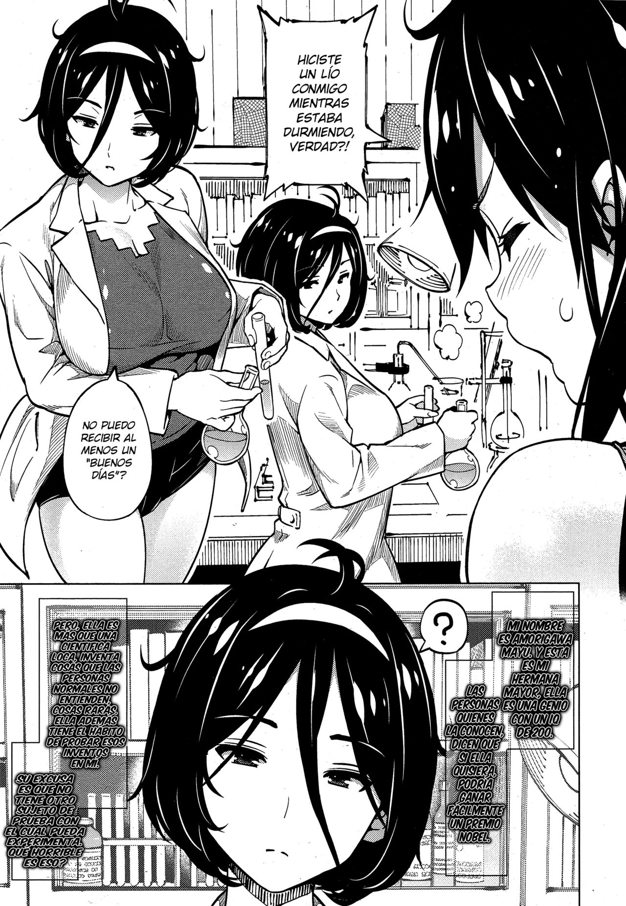 Jikken Shimai | Experimento de Hermanas page 3 full