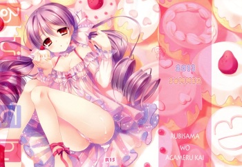 Rubi ten cover