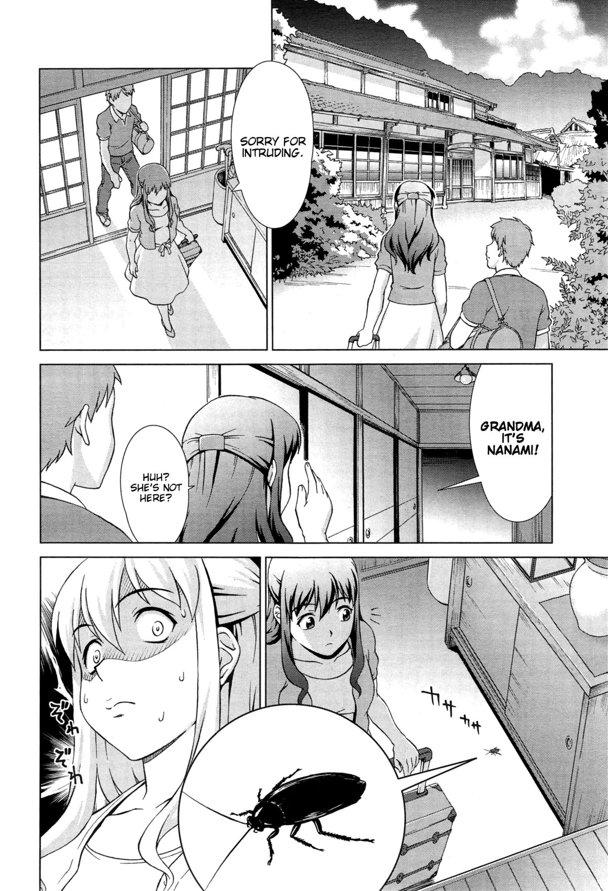 Naisho de! Twins page 4 full