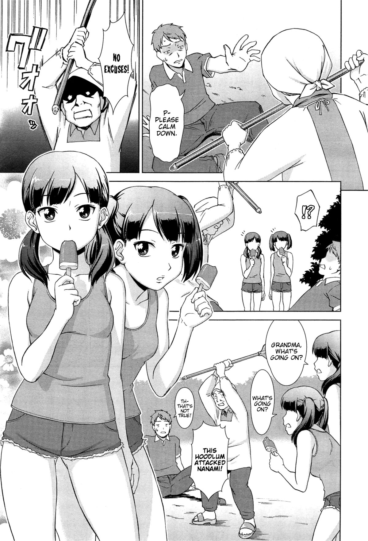 Naisho de! Twins page 7 full