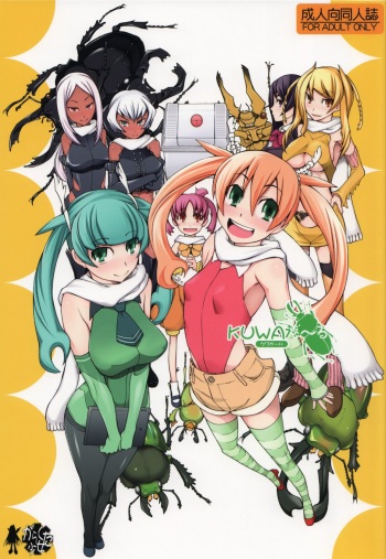 KUWA Girl cover