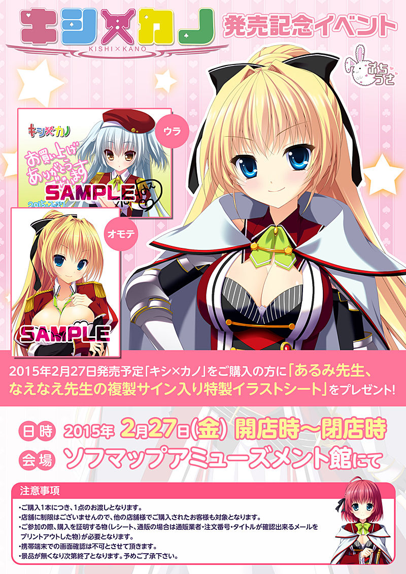 Kishi×Kano page 5 full