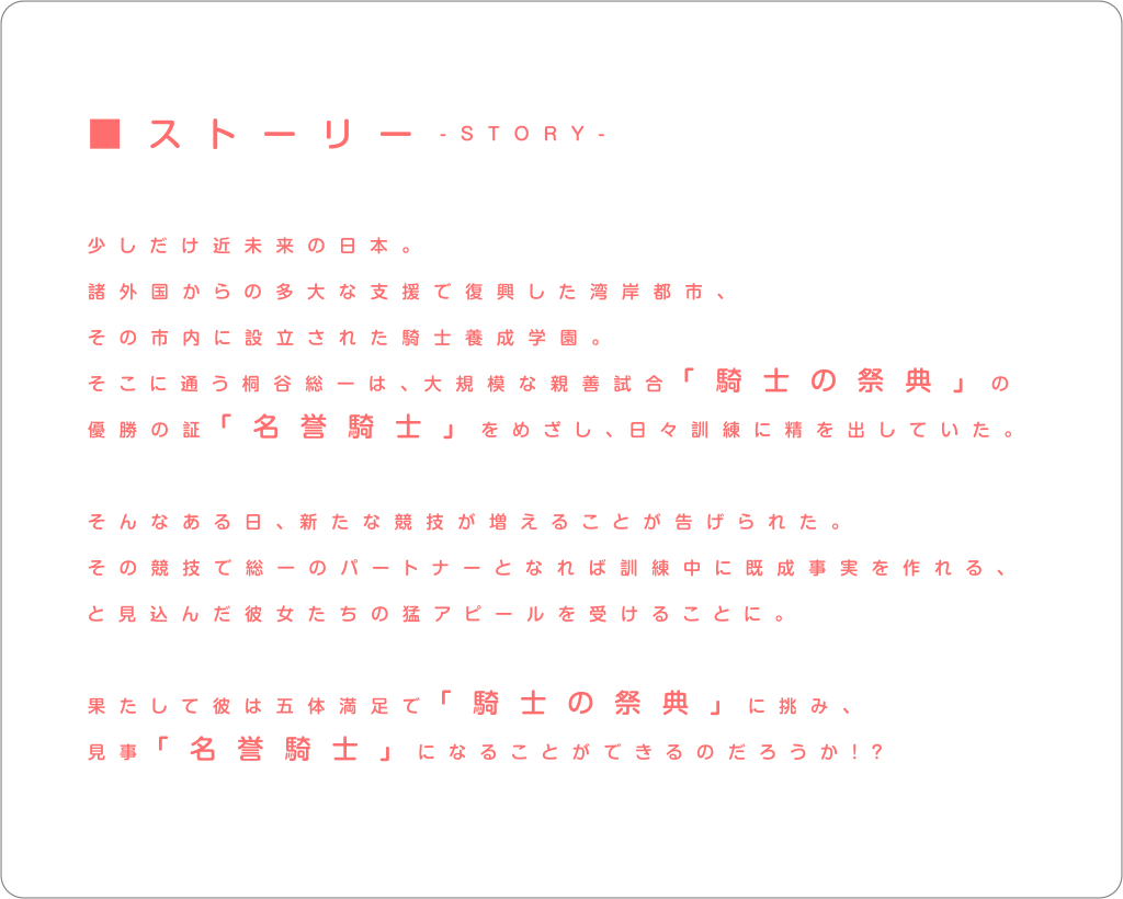 Kishi×Kano page 7 full