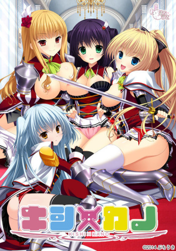 Kishi×Kano cover