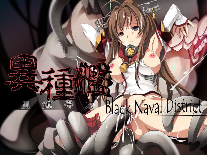 Ishu Kan – Black Naval District – page 1 full