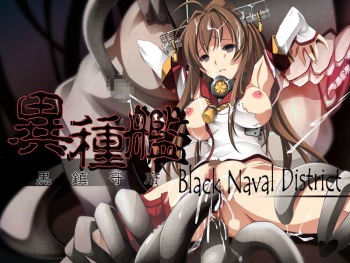 Ishu Kan – Black Naval District – cover