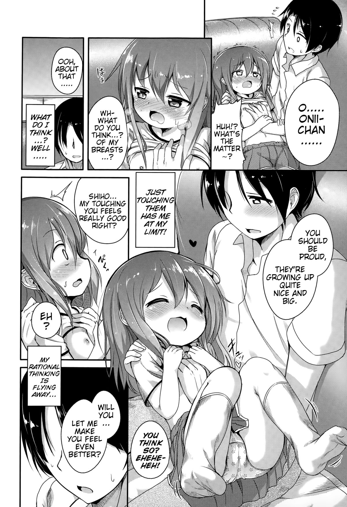 Kininaru Fukurami | Uneasy Swelling page 10 full