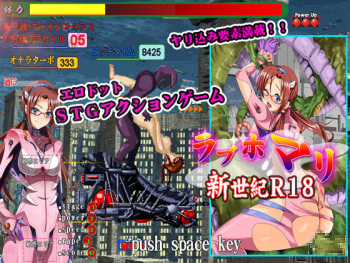 LoveHo Mari ～Shinseiki R18～ cover