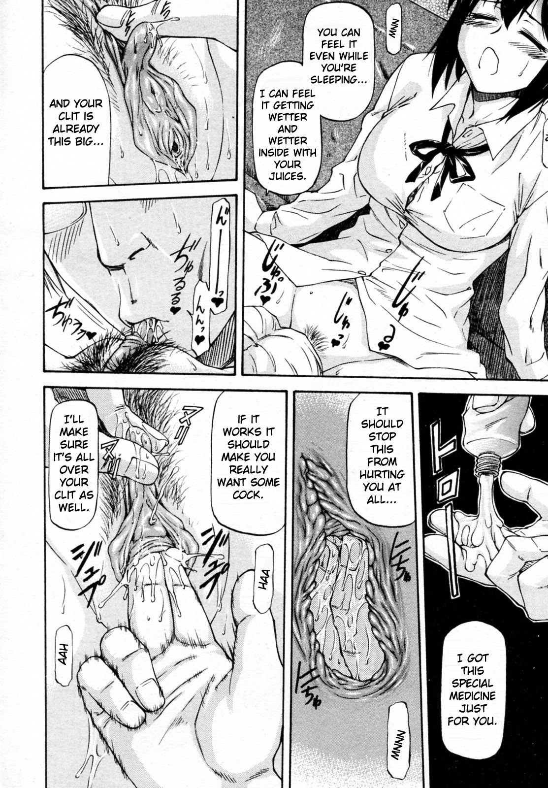 Yokorenbo page 10 full