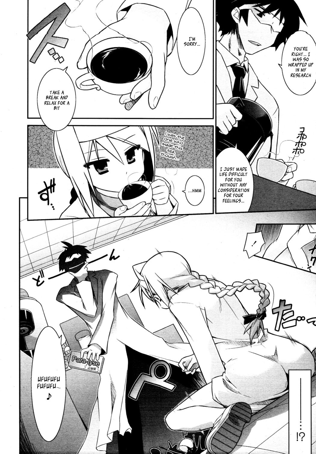 KaraClitoris page 4 full