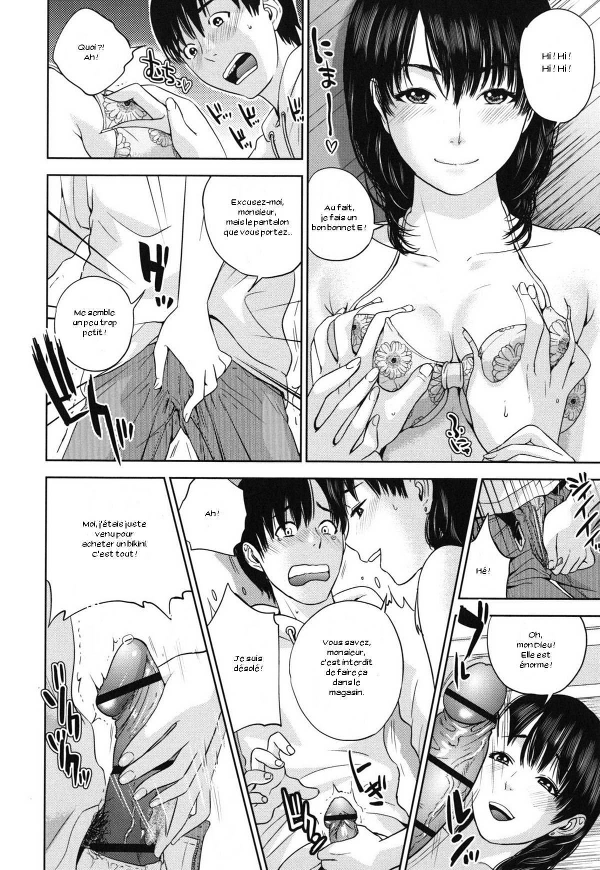 Flying Summer page 8 full